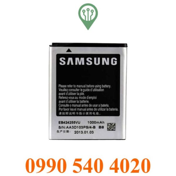 Samsung S5530 battery