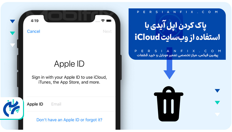 پاک کردن اپل آیدی با استفاده از وب‌سایت iCloud